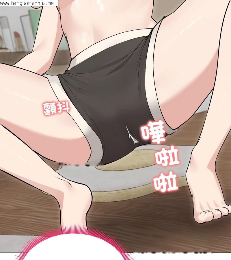 韩国漫画老婆卷款潜逃后韩漫_老婆卷款潜逃后-第23话在线免费阅读-韩国漫画-第58张图片