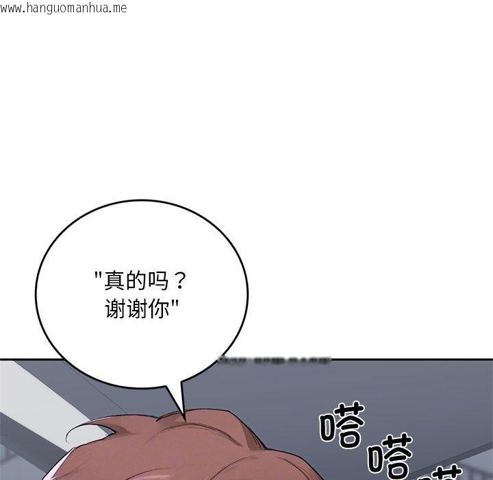 韩国漫画交易以外/成为房地产大亨的我韩漫_交易以外/成为房地产大亨的我-第11话在线免费阅读-韩国漫画-第29张图片