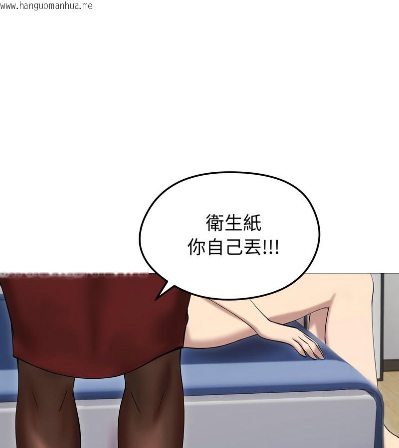韩国漫画老婆卷款潜逃后韩漫_老婆卷款潜逃后-第18话在线免费阅读-韩国漫画-第78张图片
