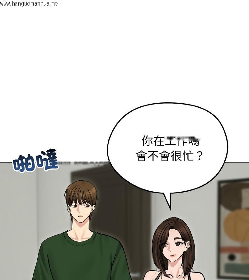韩国漫画老婆卷款潜逃后韩漫_老婆卷款潜逃后-第40话在线免费阅读-韩国漫画-第38张图片