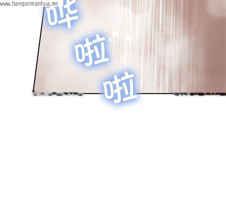 韩国漫画交易以外/成为房地产大亨的我韩漫_交易以外/成为房地产大亨的我-第11话在线免费阅读-韩国漫画-第97张图片