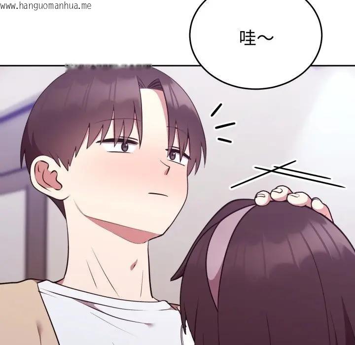 韩国漫画难言之秘/说不出口的秘密韩漫_难言之秘/说不出口的秘密-第34话在线免费阅读-韩国漫画-第149张图片