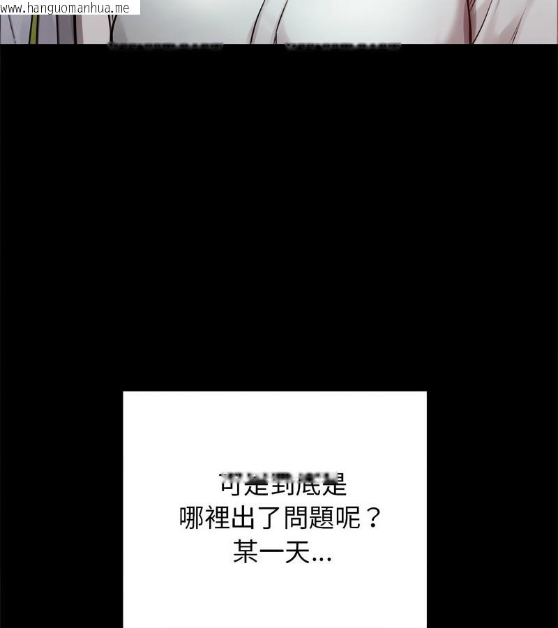 韩国漫画老婆卷款潜逃后韩漫_老婆卷款潜逃后-第1话在线免费阅读-韩国漫画-第50张图片