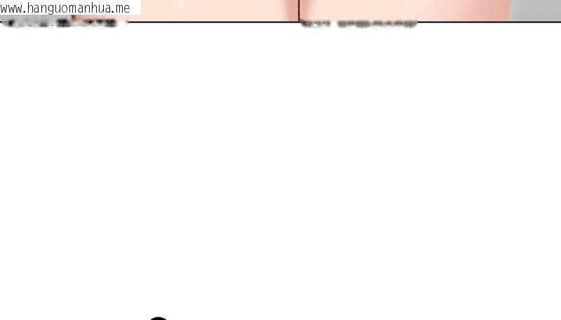 韩国漫画老婆卷款潜逃后韩漫_老婆卷款潜逃后-第40话在线免费阅读-韩国漫画-第159张图片