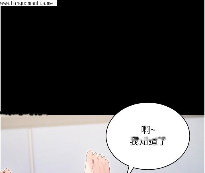 韩国漫画拜脱拜脱App韩漫_拜脱拜脱App-第54话-发泄不完的精力在线免费阅读-韩国漫画-第61张图片