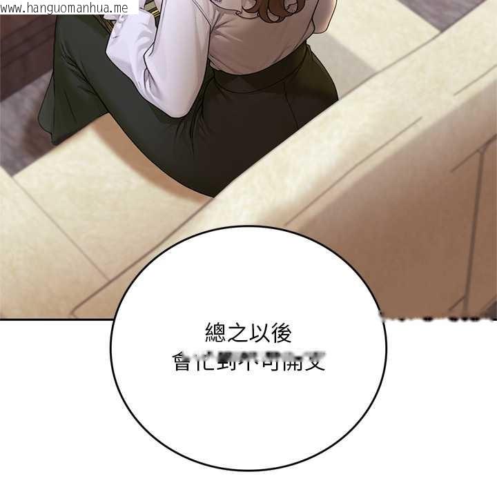 韩国漫画交易以外/成为房地产大亨的我韩漫_交易以外/成为房地产大亨的我-第12话在线免费阅读-韩国漫画-第29张图片