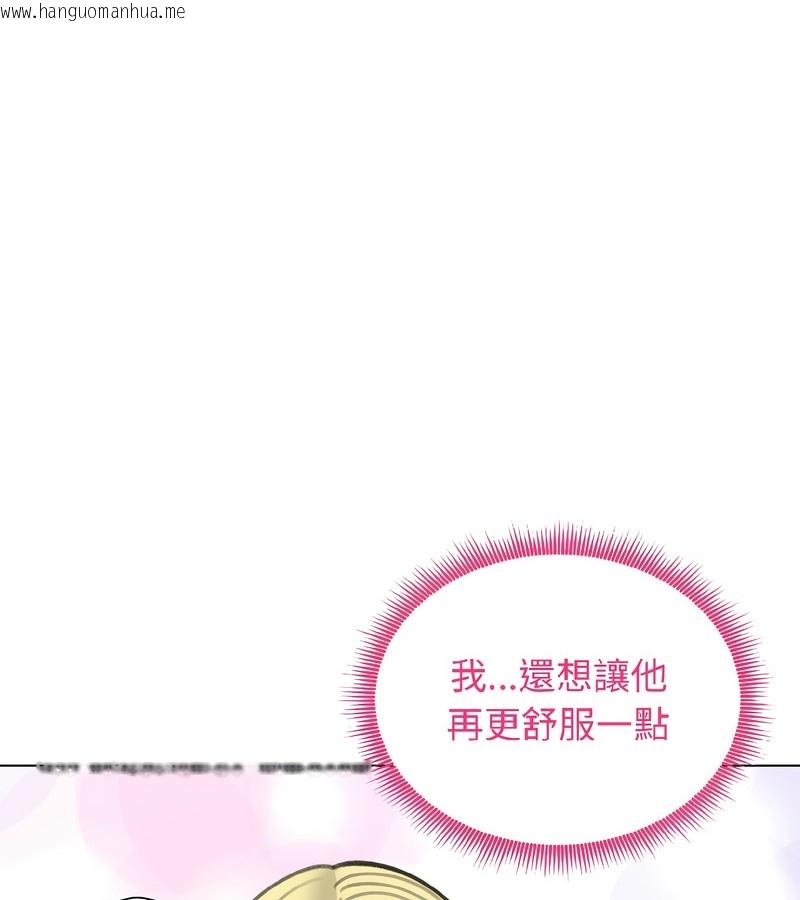 韩国漫画老婆卷款潜逃后韩漫_老婆卷款潜逃后-第39话在线免费阅读-韩国漫画-第101张图片