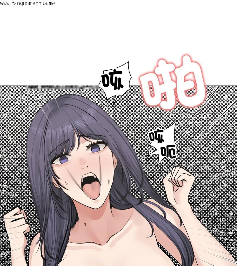 韩国漫画老婆卷款潜逃后韩漫_老婆卷款潜逃后-第22话在线免费阅读-韩国漫画-第113张图片