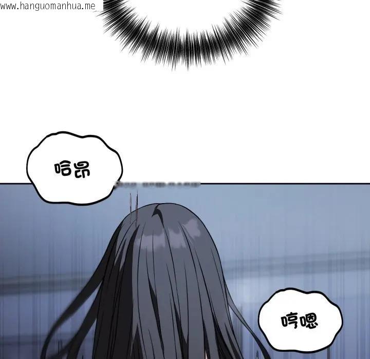 韩国漫画错位的星辰/今天也要加油韩漫_错位的星辰/今天也要加油-第30话在线免费阅读-韩国漫画-第22张图片