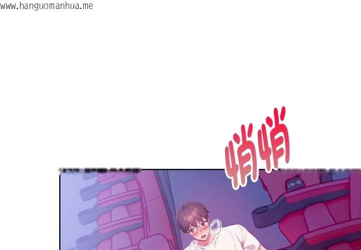 韩国漫画欲演越烈/捕捉美少女韩漫_欲演越烈/捕捉美少女-第26话在线免费阅读-韩国漫画-第4张图片