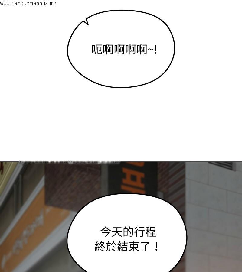 韩国漫画老婆卷款潜逃后韩漫_老婆卷款潜逃后-第25话在线免费阅读-韩国漫画-第72张图片