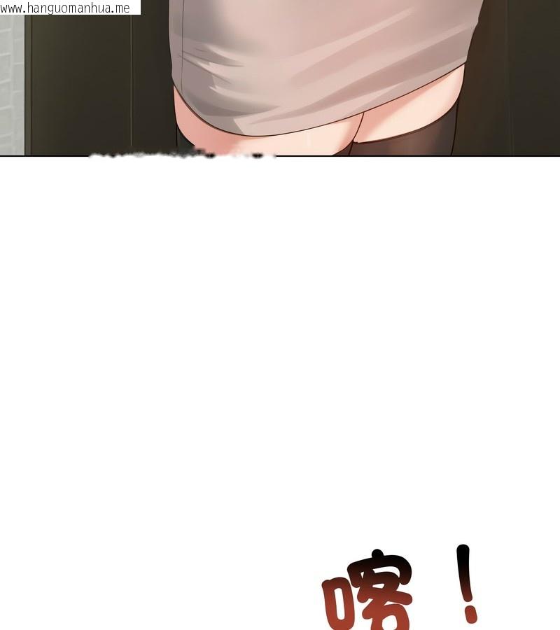 韩国漫画老婆卷款潜逃后韩漫_老婆卷款潜逃后-第43话在线免费阅读-韩国漫画-第53张图片