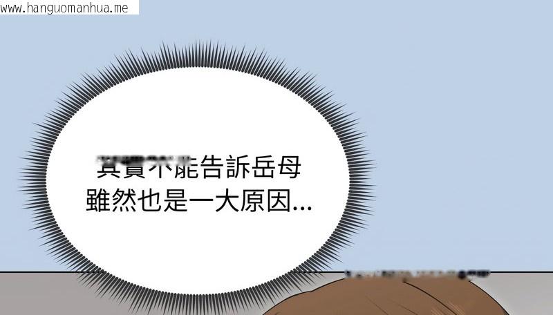 韩国漫画老婆卷款潜逃后韩漫_老婆卷款潜逃后-第21话在线免费阅读-韩国漫画-第19张图片