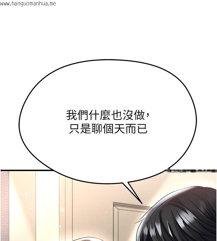 韩国漫画足球型男脱单指南韩漫_足球型男脱单指南-第53话-请弟弟来观淫在线免费阅读-韩国漫画-第24张图片