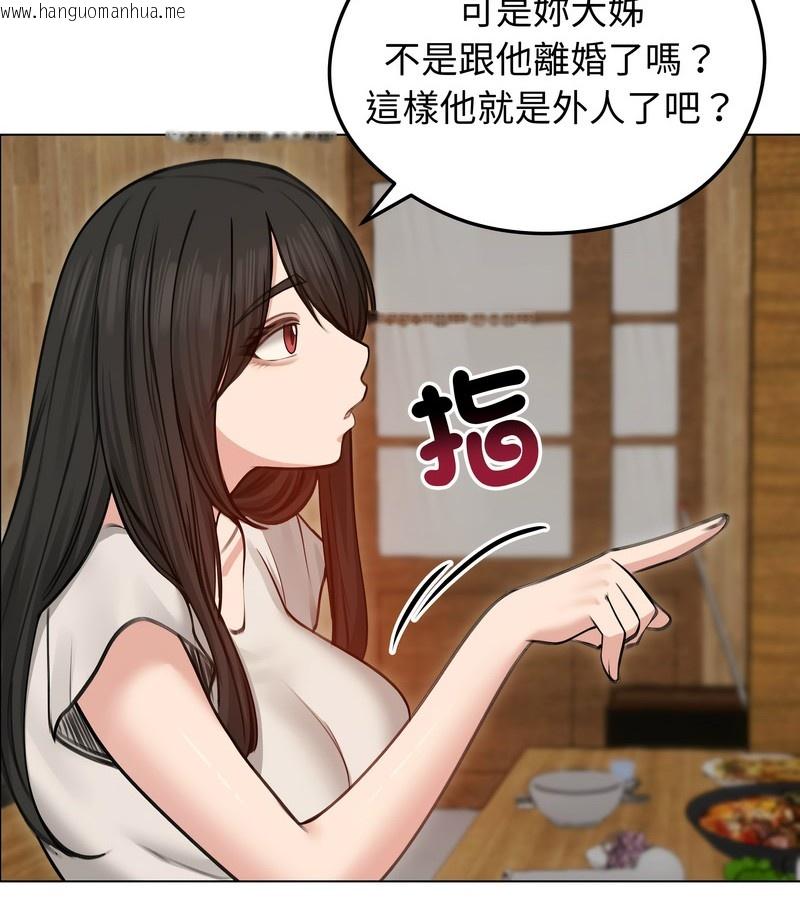 韩国漫画老婆卷款潜逃后韩漫_老婆卷款潜逃后-第28话在线免费阅读-韩国漫画-第27张图片