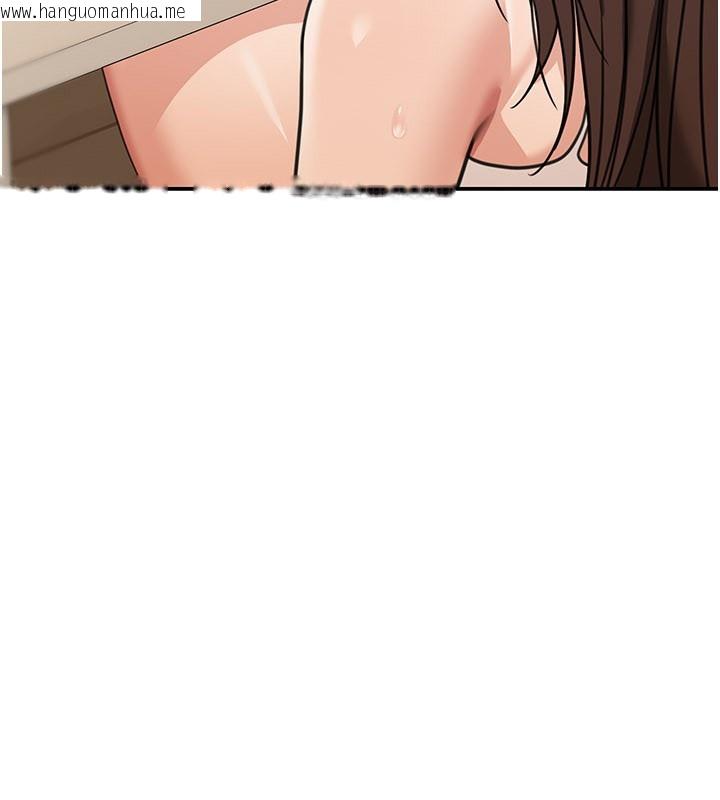 韩国漫画华尔街夜色韩漫_华尔街夜色-第12话-要我做什么都可以…在线免费阅读-韩国漫画-第81张图片