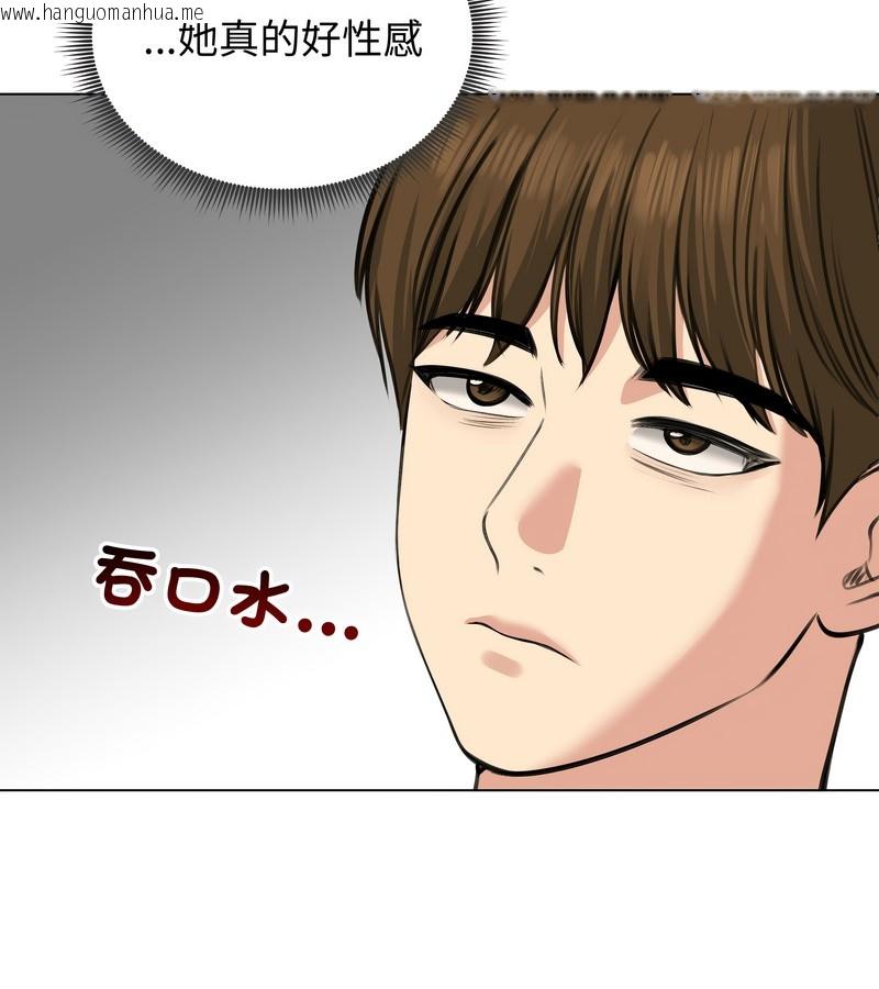 韩国漫画老婆卷款潜逃后韩漫_老婆卷款潜逃后-第25话在线免费阅读-韩国漫画-第138张图片