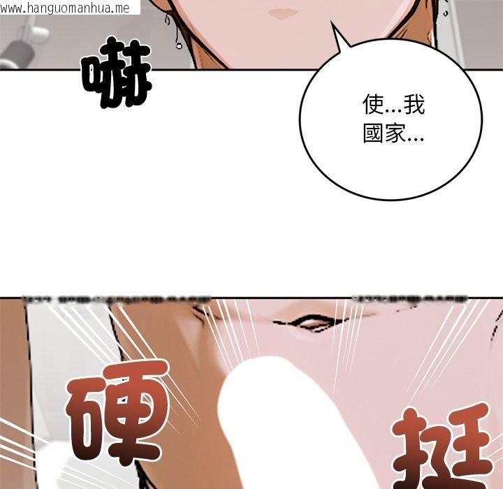 韩国漫画交易以外/成为房地产大亨的我韩漫_交易以外/成为房地产大亨的我-第13话在线免费阅读-韩国漫画-第175张图片