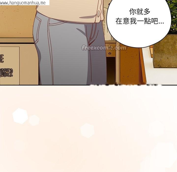 韩国漫画与众不同的兄妹/我家的掌上明珠韩漫_与众不同的兄妹/我家的掌上明珠-第36话在线免费阅读-韩国漫画-第42张图片