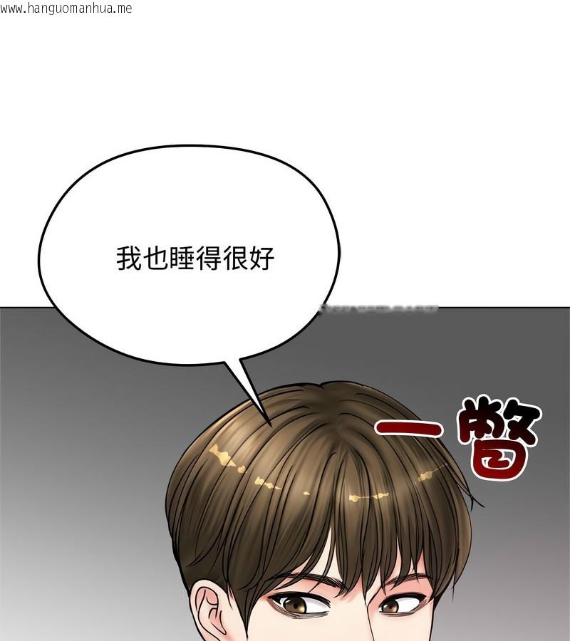 韩国漫画老婆卷款潜逃后韩漫_老婆卷款潜逃后-第8话在线免费阅读-韩国漫画-第86张图片