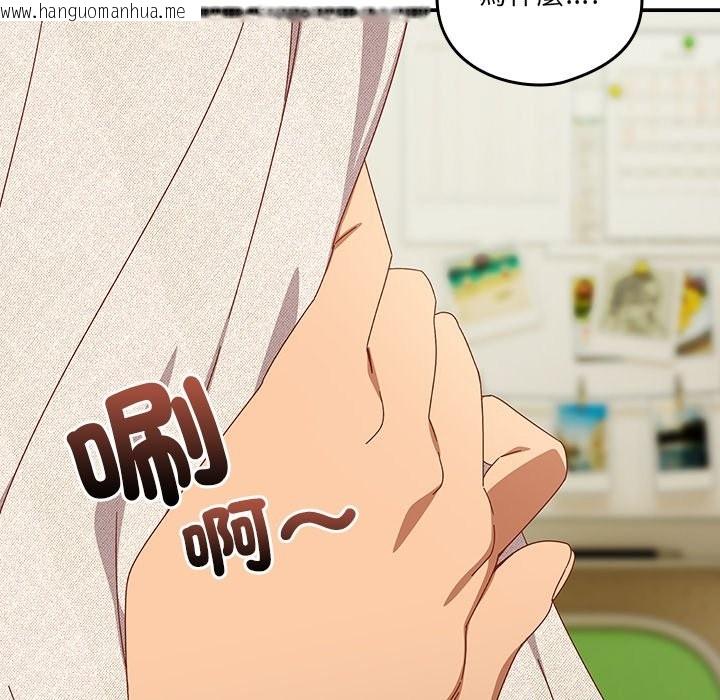 韩国漫画与众不同的兄妹/我家的掌上明珠韩漫_与众不同的兄妹/我家的掌上明珠-第36话在线免费阅读-韩国漫画-第49张图片