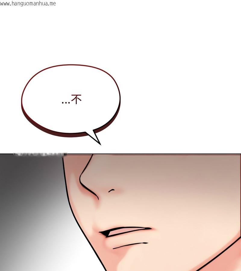 韩国漫画老婆卷款潜逃后韩漫_老婆卷款潜逃后-第9话在线免费阅读-韩国漫画-第63张图片