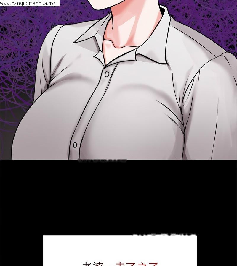 韩国漫画老婆卷款潜逃后韩漫_老婆卷款潜逃后-第1话在线免费阅读-韩国漫画-第52张图片