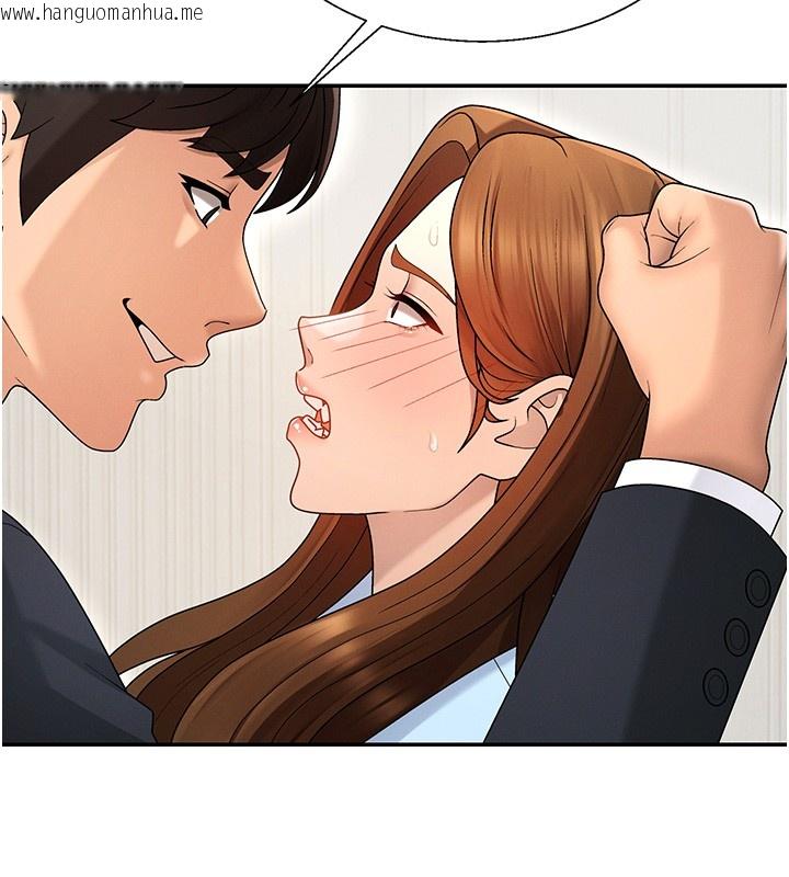 韩国漫画肉体审判韩漫_肉体审判-第42话-咖啡厅上演喷泉秀在线免费阅读-韩国漫画-第26张图片