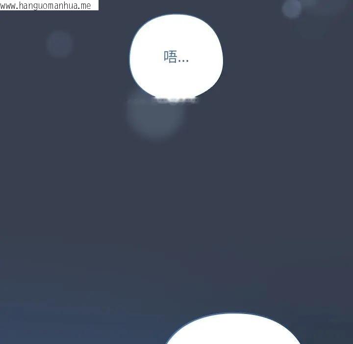 韩国漫画与众不同的兄妹/我家的掌上明珠韩漫_与众不同的兄妹/我家的掌上明珠-第32话在线免费阅读-韩国漫画-第21张图片