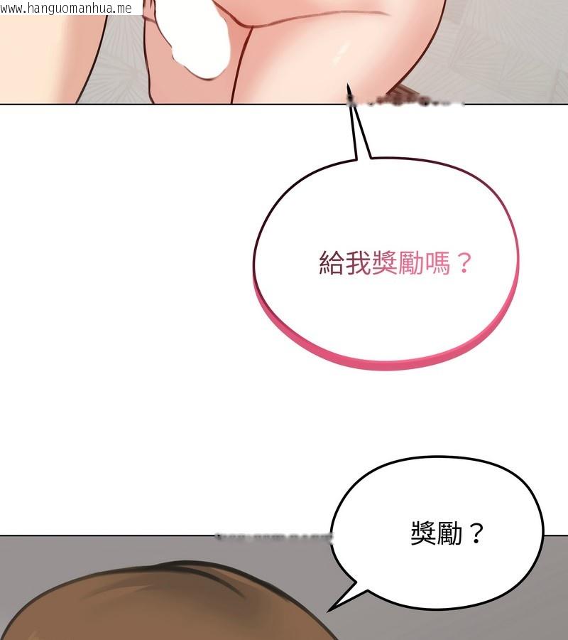 韩国漫画老婆卷款潜逃后韩漫_老婆卷款潜逃后-第26话在线免费阅读-韩国漫画-第90张图片