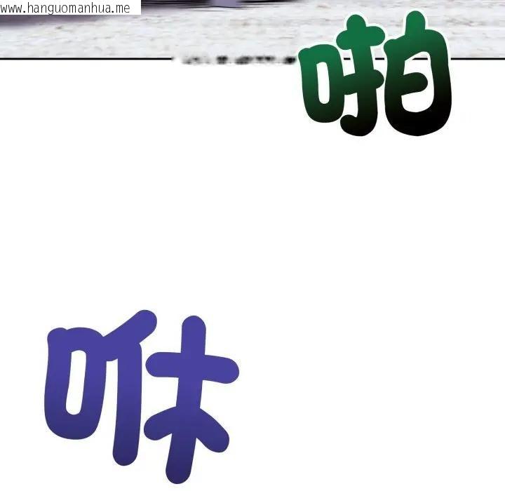 韩国漫画错位的星辰/今天也要加油韩漫_错位的星辰/今天也要加油-第31话在线免费阅读-韩国漫画-第150张图片