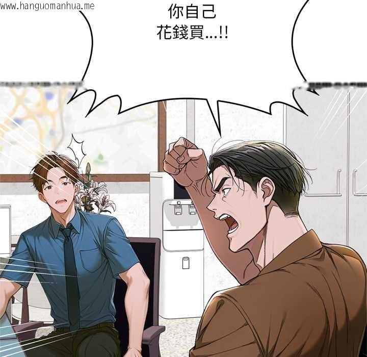 韩国漫画交易以外/成为房地产大亨的我韩漫_交易以外/成为房地产大亨的我-第12话在线免费阅读-韩国漫画-第85张图片