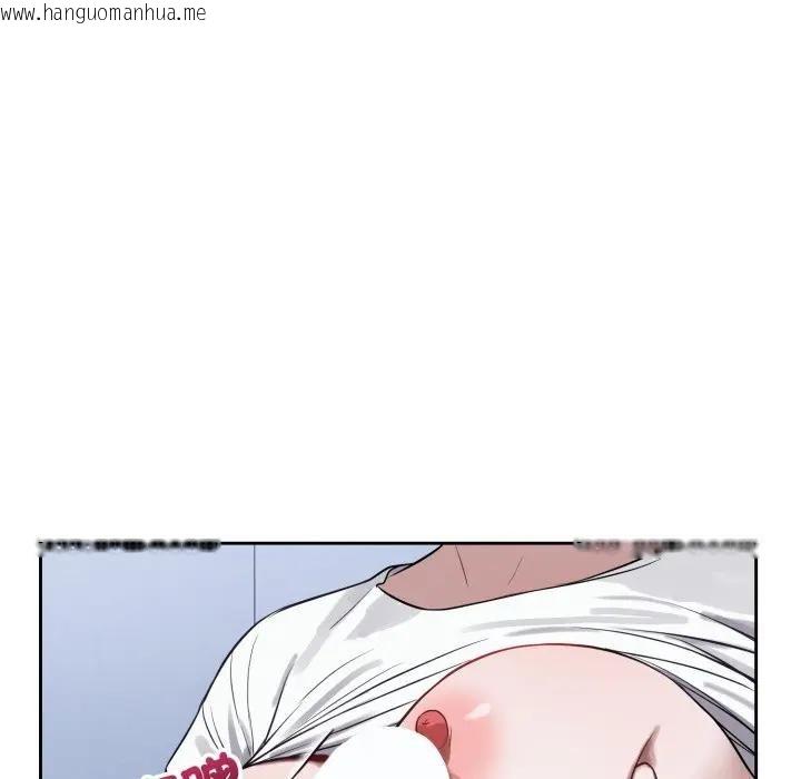 韩国漫画错位的星辰/今天也要加油韩漫_错位的星辰/今天也要加油-第32话在线免费阅读-韩国漫画-第91张图片