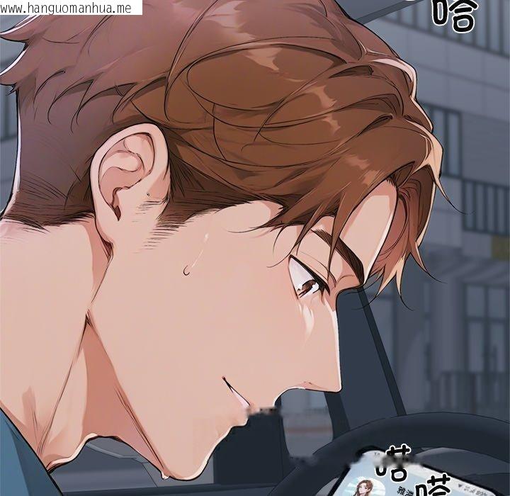 韩国漫画交易以外/成为房地产大亨的我韩漫_交易以外/成为房地产大亨的我-第11话在线免费阅读-韩国漫画-第30张图片