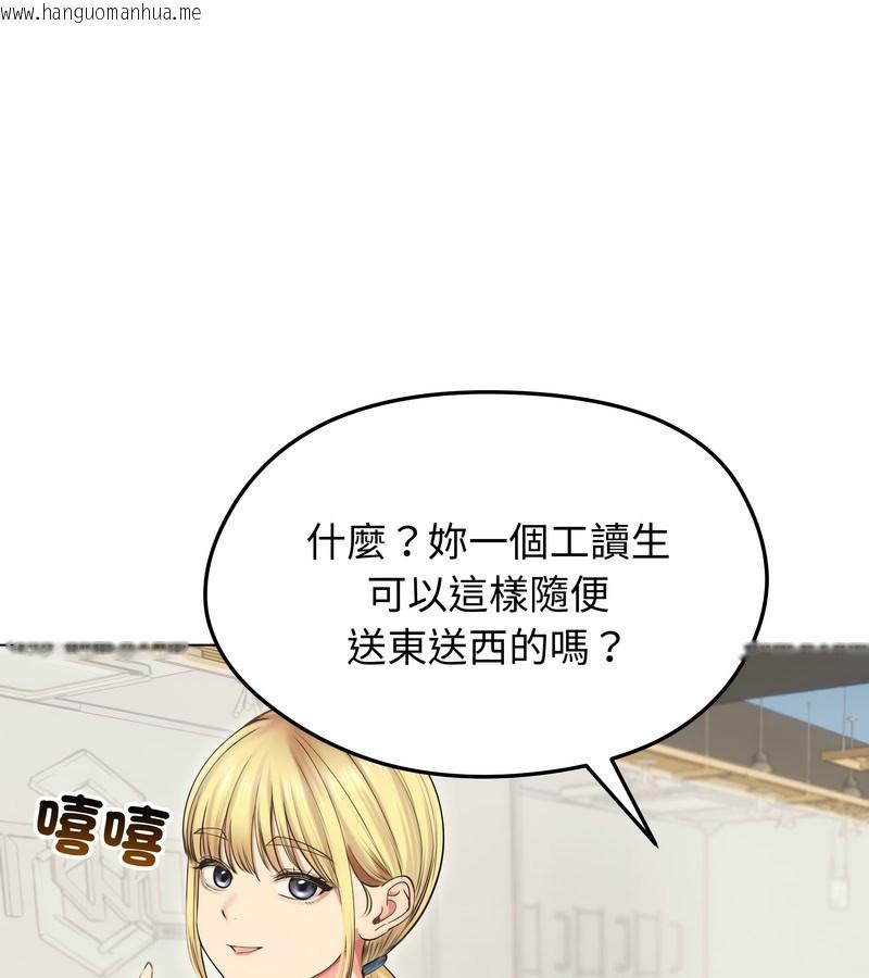 韩国漫画老婆卷款潜逃后韩漫_老婆卷款潜逃后-第19话在线免费阅读-韩国漫画-第54张图片