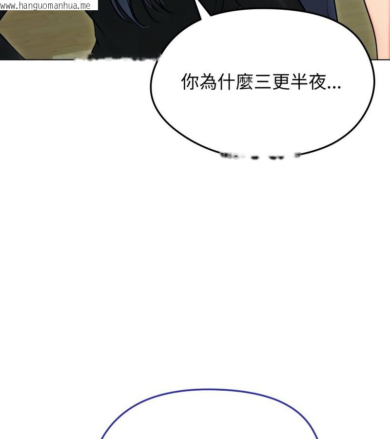 韩国漫画老婆卷款潜逃后韩漫_老婆卷款潜逃后-第13话在线免费阅读-韩国漫画-第20张图片