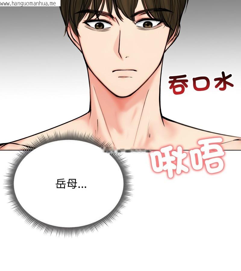 韩国漫画老婆卷款潜逃后韩漫_老婆卷款潜逃后-第10话在线免费阅读-韩国漫画-第66张图片