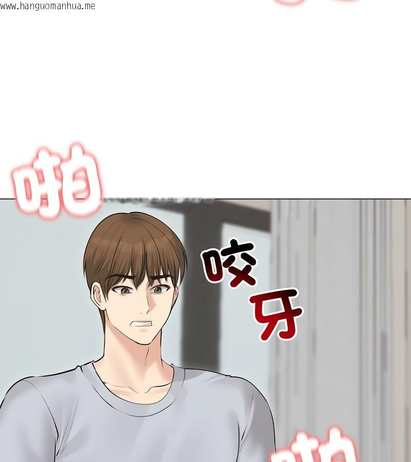 韩国漫画老婆卷款潜逃后韩漫_老婆卷款潜逃后-第22话在线免费阅读-韩国漫画-第101张图片