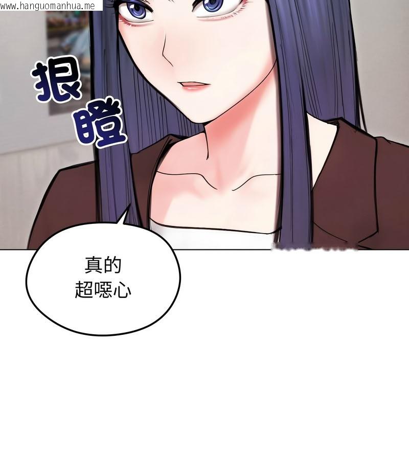 韩国漫画老婆卷款潜逃后韩漫_老婆卷款潜逃后-第15话在线免费阅读-韩国漫画-第118张图片