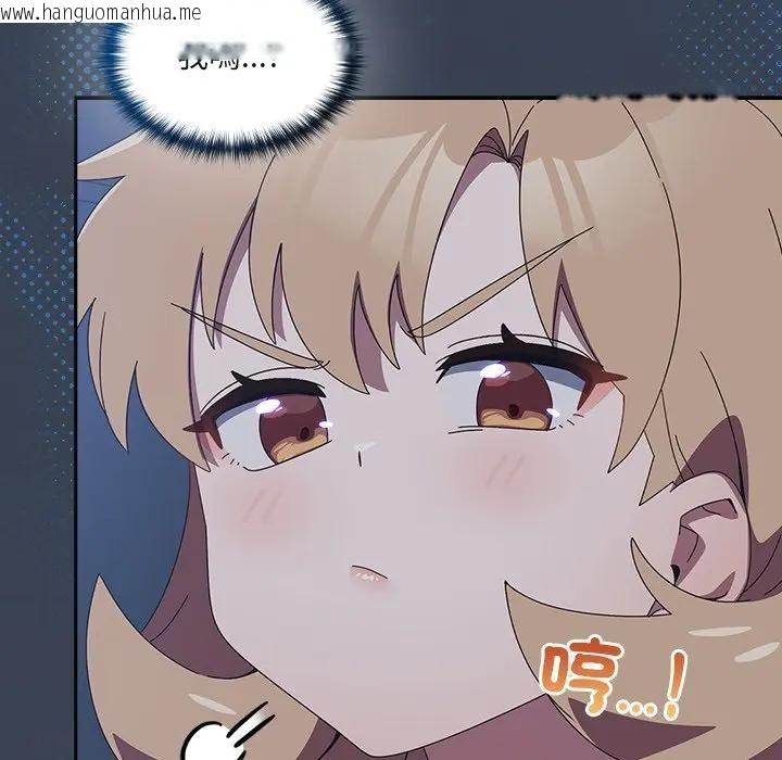 韩国漫画与众不同的兄妹/我家的掌上明珠韩漫_与众不同的兄妹/我家的掌上明珠-第34话在线免费阅读-韩国漫画-第38张图片