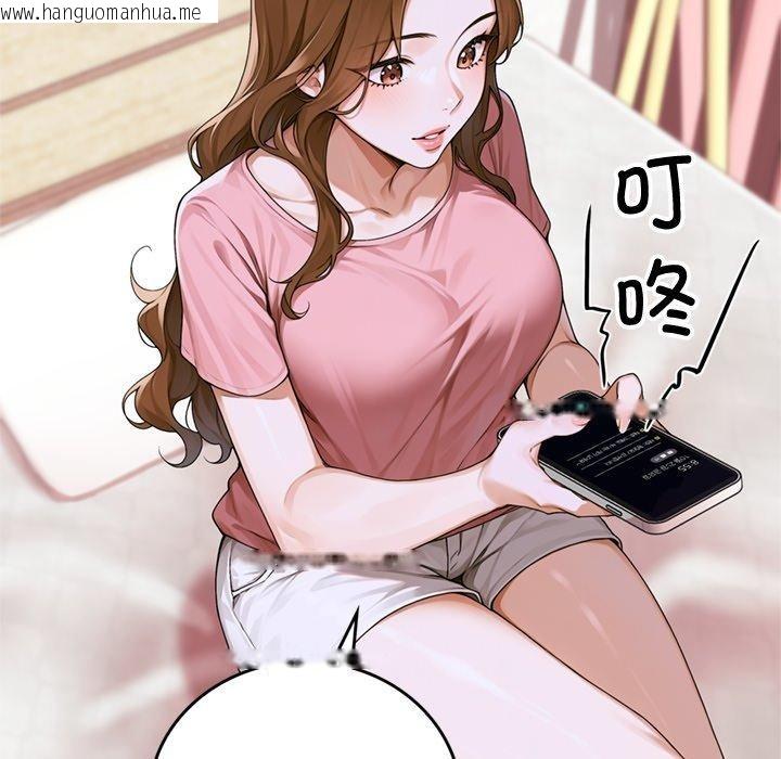 韩国漫画交易以外/成为房地产大亨的我韩漫_交易以外/成为房地产大亨的我-第11话在线免费阅读-韩国漫画-第79张图片