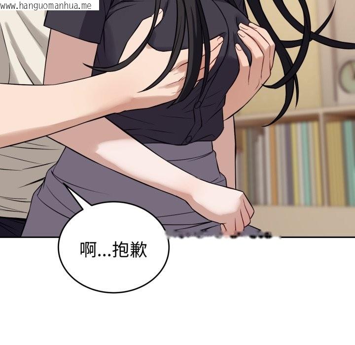 韩国漫画错位的星辰/今天也要加油韩漫_错位的星辰/今天也要加油-第35话在线免费阅读-韩国漫画-第55张图片