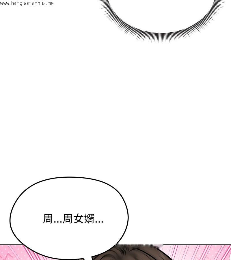 韩国漫画老婆卷款潜逃后韩漫_老婆卷款潜逃后-第9话在线免费阅读-韩国漫画-第11张图片