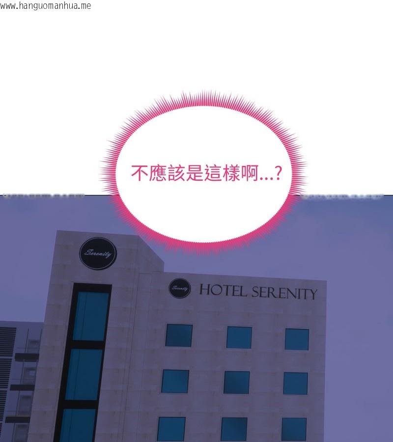 韩国漫画老婆卷款潜逃后韩漫_老婆卷款潜逃后-第35话在线免费阅读-韩国漫画-第67张图片