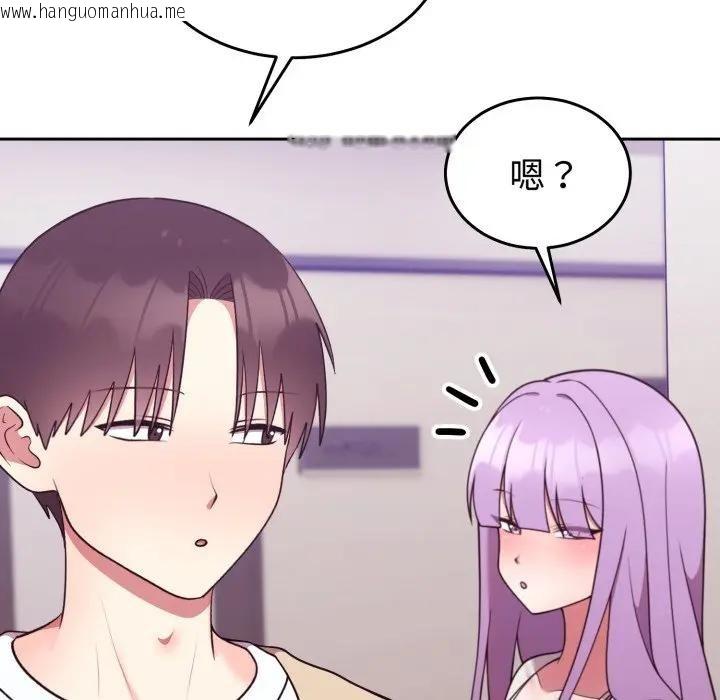 韩国漫画难言之秘/说不出口的秘密韩漫_难言之秘/说不出口的秘密-第34话在线免费阅读-韩国漫画-第77张图片