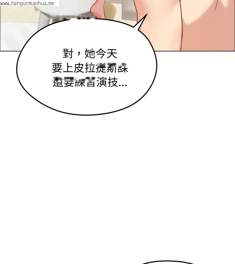韩国漫画老婆卷款潜逃后韩漫_老婆卷款潜逃后-第42话在线免费阅读-韩国漫画-第40张图片