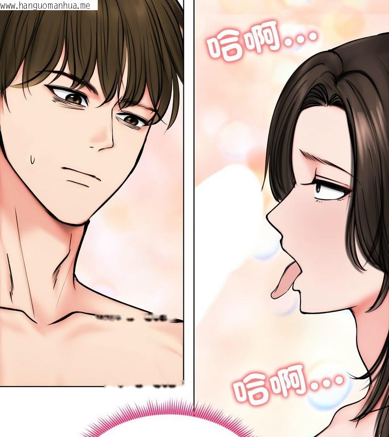 韩国漫画老婆卷款潜逃后韩漫_老婆卷款潜逃后-第10话在线免费阅读-韩国漫画-第57张图片