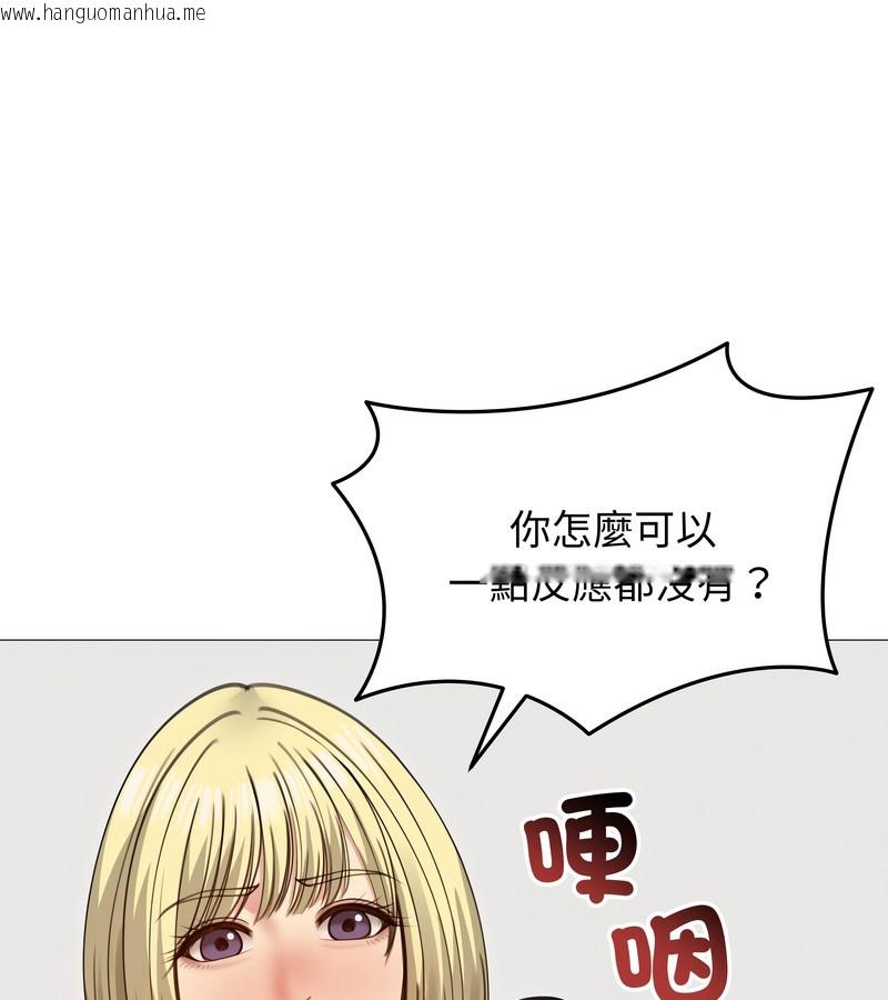 韩国漫画老婆卷款潜逃后韩漫_老婆卷款潜逃后-第35话在线免费阅读-韩国漫画-第132张图片