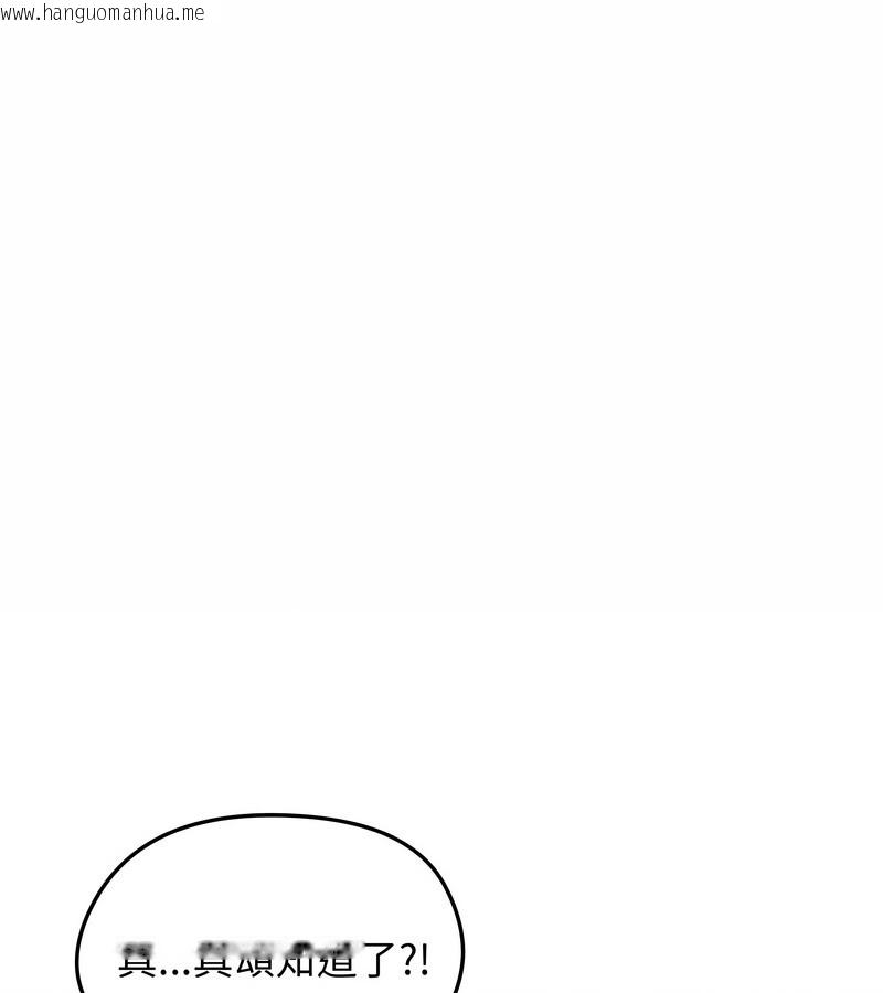 韩国漫画老婆卷款潜逃后韩漫_老婆卷款潜逃后-第29话在线免费阅读-韩国漫画-第1张图片