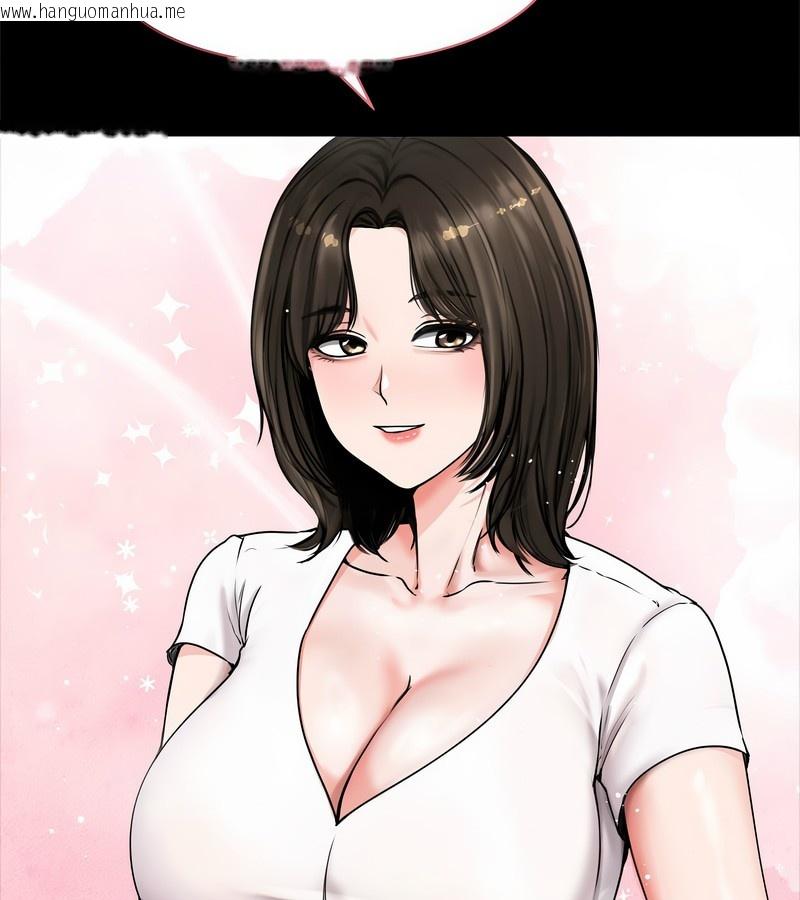 韩国漫画老婆卷款潜逃后韩漫_老婆卷款潜逃后-第1话在线免费阅读-韩国漫画-第46张图片
